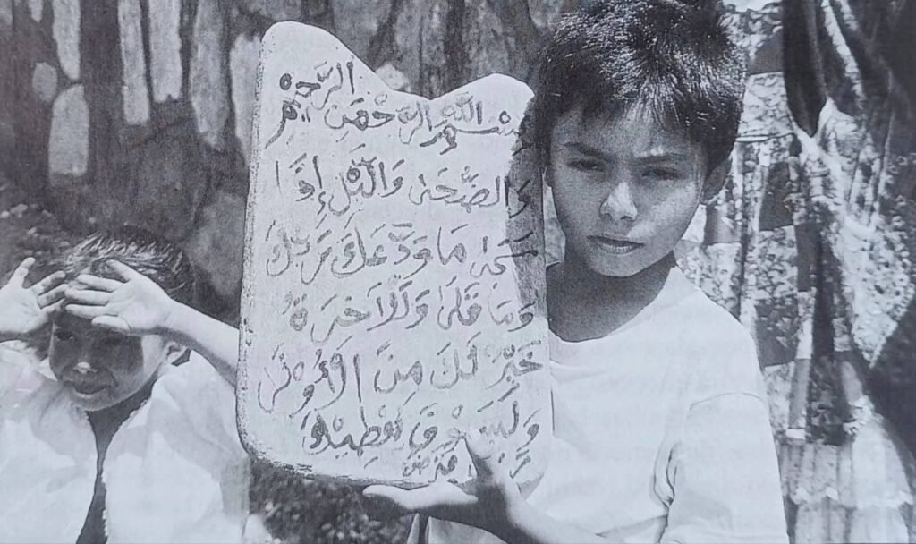 photo ٢٠٢٥ ٠٨ ١٩ ٠٧ ٥٤ ٤٨